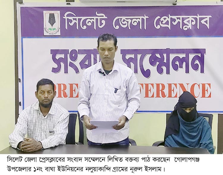 অপহরণকারীরা প্রকাশ্যে ঘুরছে : সংবাদ সম্মেলনে অভিযোগ