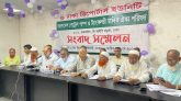 সিলেটসহ সারাদেশে ১০ দফা দাবিতে ২৫ মে পেট্রোল পাম্প ও ট্যাংকলরী মালিকদের কর্মবিরতির ঘোষণা