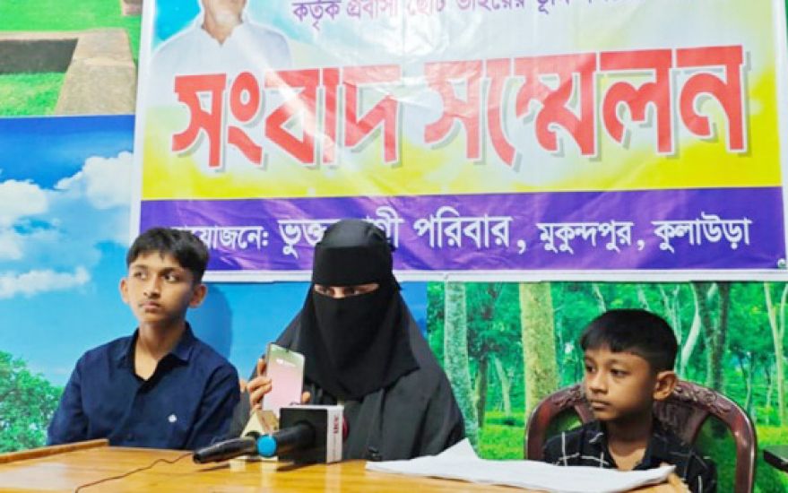 মৌলভীবাজারের কুলাউড়ায় প্রবাসীর জায়গা দ খ লের অভিযোগ