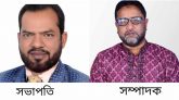 জুড়ী উপজেলার জায়ফরনগর ইউনিয়ন বিএনপির কাউন্সিল সম্পন্ন