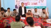 ঢাকায় কর্মসূচি ঘিরে সিলেটে যুবদলের প্রস্তুতি সভা