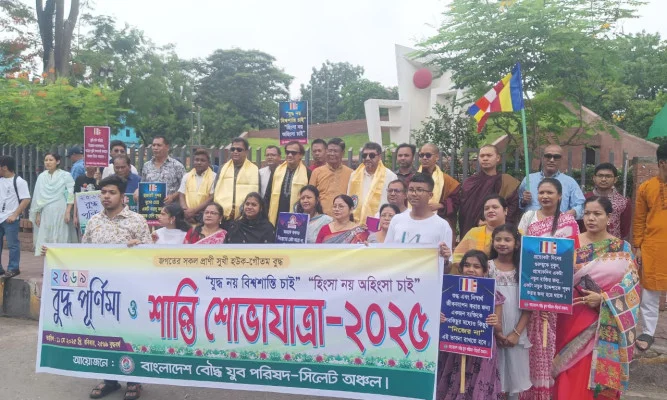 সিলেটে দিনব্যাপী নানা কর্মসূচির মধ্য দিয়ে বুদ্ধ পূর্ণিমা উদযাপন