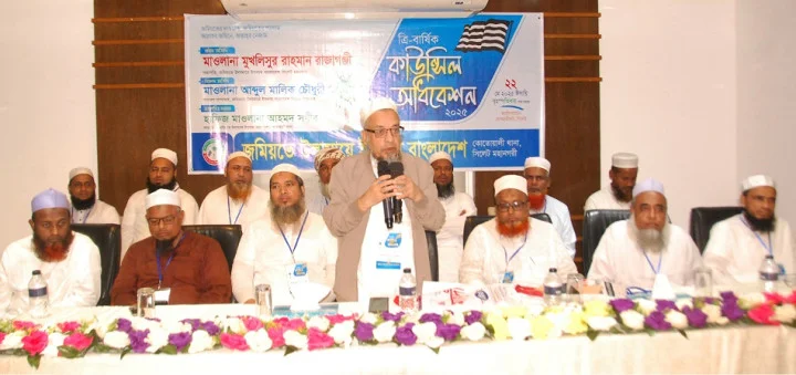 জমিয়তে উলামায়ে ইসলাম কোতয়ালী থানার ত্রি-বার্ষিক কাউন্সিল সম্পন্ন