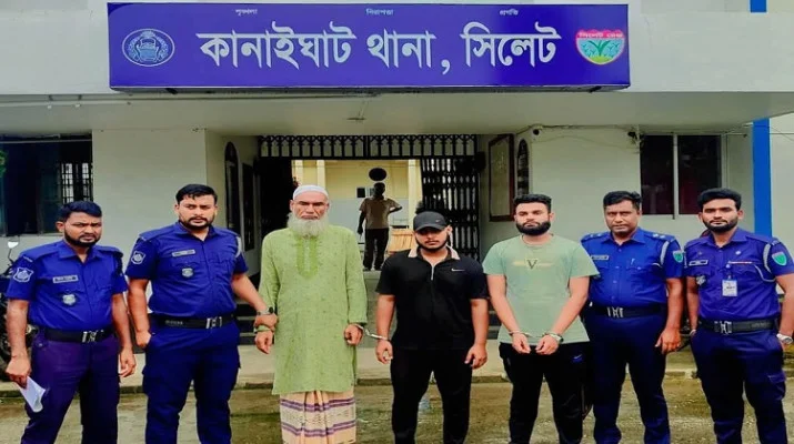 লোভাছড়া পাথর কোয়ারিতে চাঁদাবাজি: ৮ জনের বিরুদ্ধে মামলা