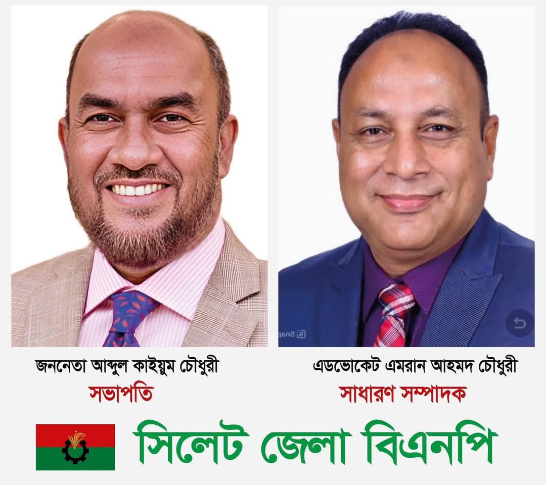 সিলেটে বিএনপির সদস্য নবায়ন কর্মসূচির শুভ সূচনা সোমবার