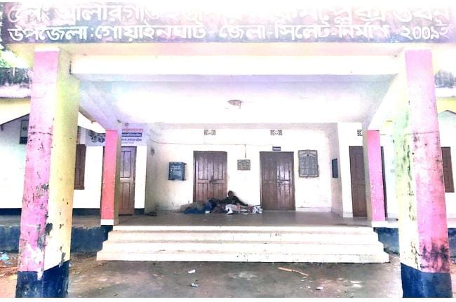 পূর্ব আলীরগাঁও ইউপি চেয়ারম্যান পদ শূন্য: প্যানেল অপসারণ ও প্রশাসক নিয়োগের দাবিতে ইউপি সদস্যদের আবেদন