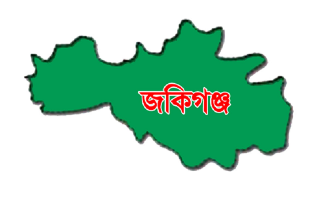 জকিগঞ্জে ছোট ভাইয়ের হাতে বড় ভাই খু ন