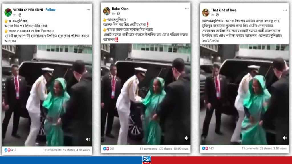 চেন্নাইয়ের রাস্তায় প্রকাশ্যে ঘুরছেন শেখ হাসিনা, ঘটনা কী?