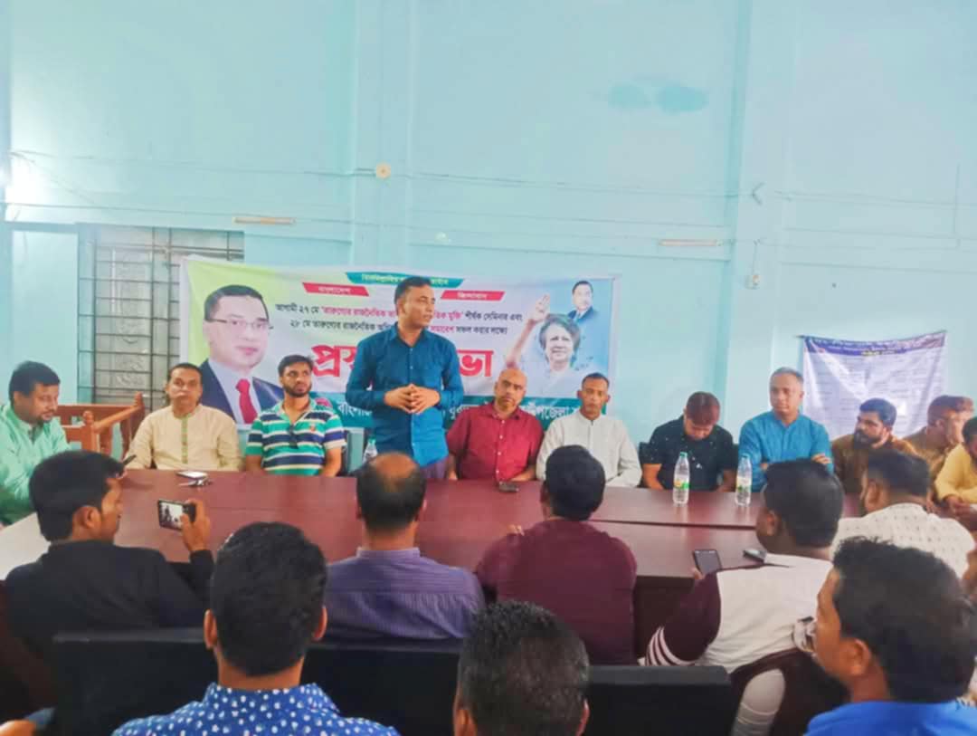 জৈন্তাপুরে যুবদলের প্রস্তুতি সভা অনুষ্ঠিত