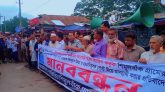 শান্তিগঞ্জে বৃদ্ধের মানহানি করায় মানববন্ধন