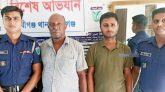 নবীগঞ্জে আওয়ামী লীগ নেতা জয়নাল গ্রে’ফতার