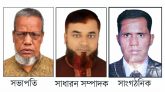 পশ্চিম জুড়ী ইউনিয়ন বিএনপির সম্মেলনে নতুন কমিটি নির্বাচিত