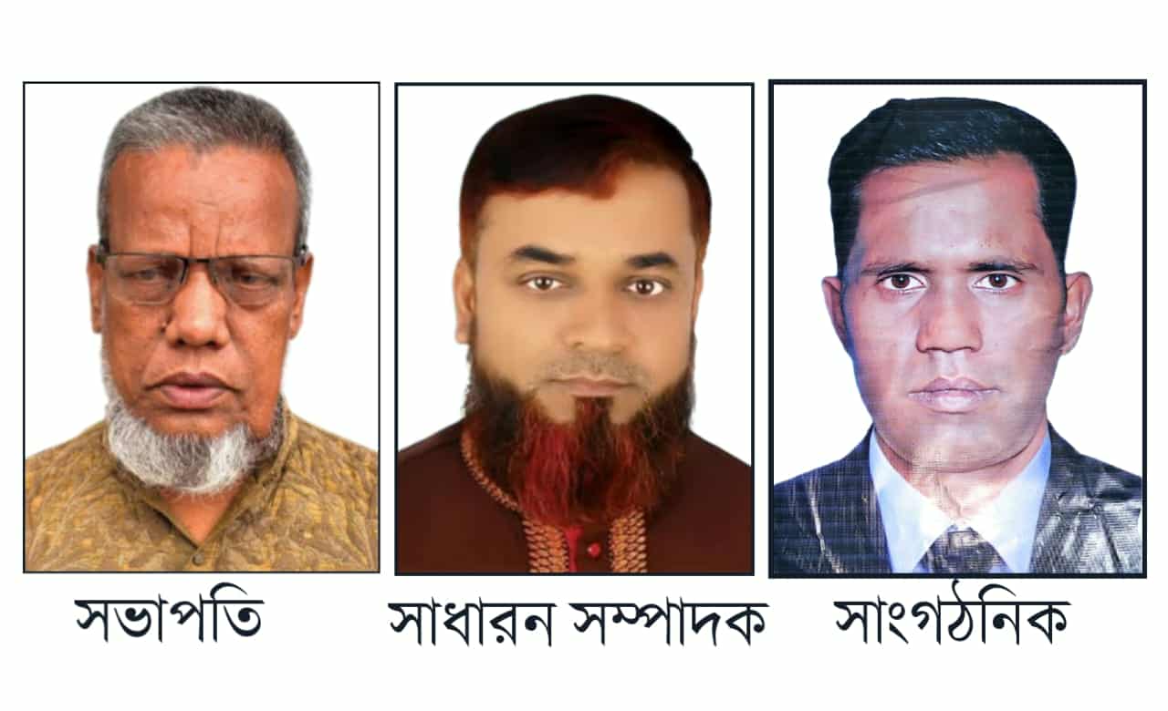 পশ্চিম জুড়ী ইউনিয়ন বিএনপির সম্মেলনে নতুন কমিটি নির্বাচিত