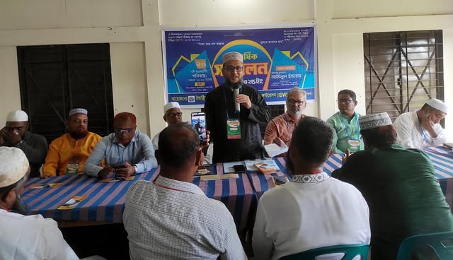 আইবিডব্লিওএফ জুড়ী উপজেলা শাখার দ্বি-বার্ষিক সম্মেলন অনুষ্ঠিত