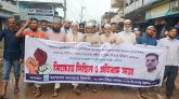 শিহাব হত্যার প্রতিবাদে উত্তাল কানাইঘাট