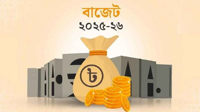 বাজেট ২০২৫-২৬ : যেসব পণ্যের দাম কমতে পারে