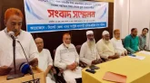 পাথর কোয়ারি ইজারা স্থগিতাদেশ প্রত্যাহার দাবি