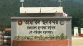১১ দিন বন্ধ থাকবে তামাবিল স্থলবন্দর
