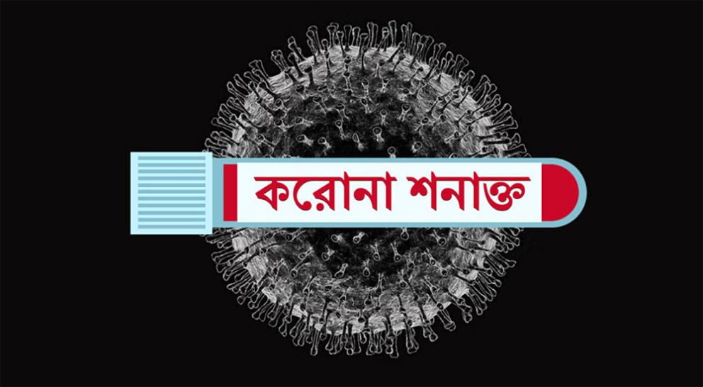সিলেটে বাড়লো করোনা রোগী