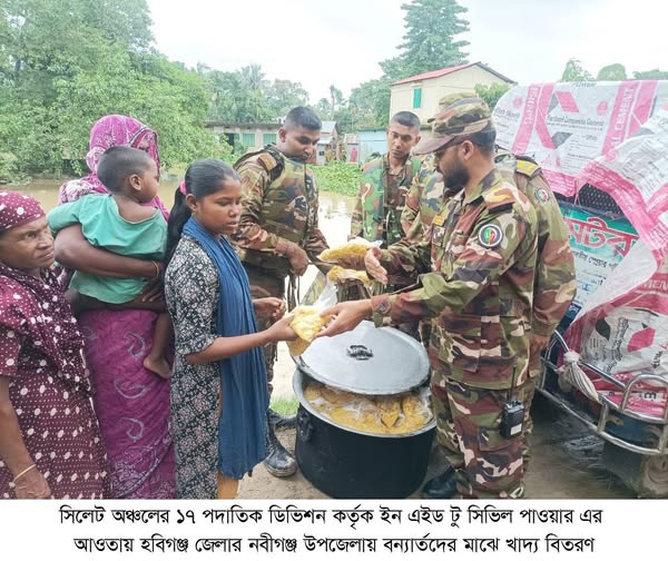 নবীগঞ্জে বন্যার্তদের পাশে সেনাবাহিনী