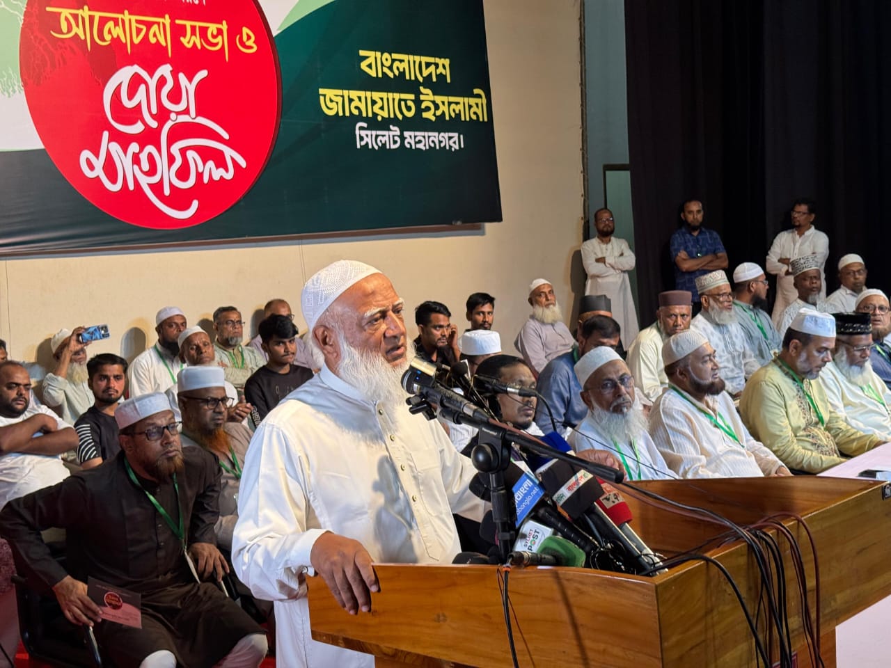 বেসিক সংস্কার ও গণহত্যার বিচার ছাড়া নির্বাচন হলে জাতির জন্য তা হবে বেদনার : সিলেটে ডা: শফিক